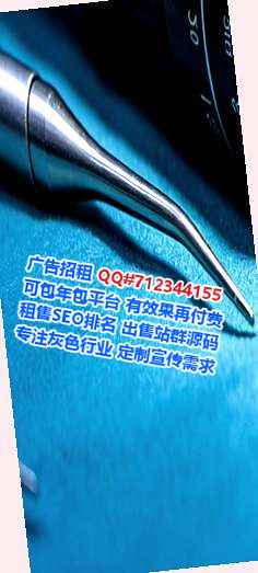 天桥代怀环保门市部